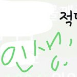 오늘 새벽 내 최애 트위치 방송