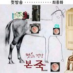 [모두드루와] 스카이 <b>캐슬</b> 한짤 요약