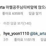 조병규ㅋㅋㅋㅋㅋ
