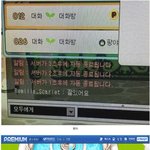 [댓글부탁해] 온라인게임 <b>서버</b> 종료의순간.jpg