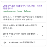 [EXO] 쿨야호 쟤 <b>군무</b>새 한남임