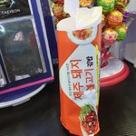 [EXO] 난 <b>폐기</b>로 나온 김밥 옴뇸뇸뇸