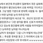 [댓글부탁해] 무서운썰 <b>풀자</b>!!!!!