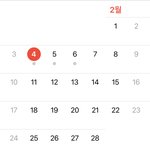 졸업식날 학교 가?