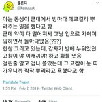 [드루와] <b>전설</b>의 플라시보 효과 .jpg