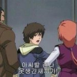 [드루와] 나 쉬는시간마다 내 옆자리 <b>개살</b>벌함