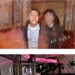이 사진 <b>합성</b>인데 아직도 믿니?