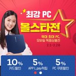 [댓글부탁해] 하이마트 2월모델 <b>예서</b>