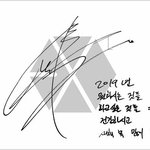 [세훈] 190204 2019 <b>Special</b> Message