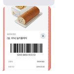 롤<b>케익</b> 먹고 올해는 쫌