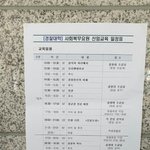 [드루와] 경찰청 사회<b>복무</b>요원 신임교육