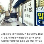 [드루와] 임대료를 내려도 공실이라서 <b>큰일</b>이에요
