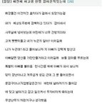 [드루와] <b>매장</b>물건 훔친 고딩 잡은썰