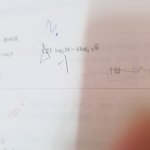 로그문제 ㅈㄴ쉬운데<b>설명</b>좀