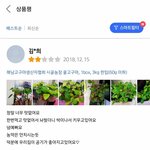 [댓글부탁해] 고구마 <b>구입</b> 후기.jpg