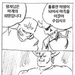 [드루와] 러블리즈 <b>욕설</b> 있잖아