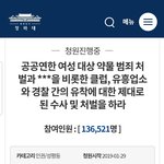 [모두드루와] 우리는 <b>냄비</b>가 아니다!!!