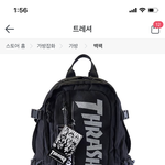 나 이 가방 사고싶은데 ㅂㄹ야...?