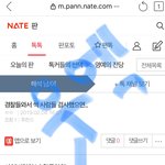 <b>우아</b>하하 웃픈글이다