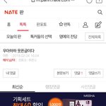 이젠 별.그지를 빌게<b>이츠</b>라 칭해주네