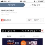 똑똑아 그만씌워