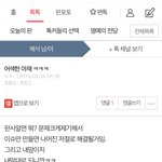 세상 자기맘대로 된다는