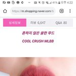 가을웜인데 립 이거 <b>사도</b> 괜찮을까?