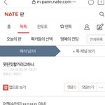 돈읍<b>스니</b> 돈벌려고 하겠지