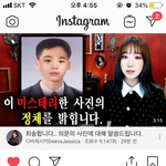 [이것좀봐줘] 며칠전에 톡선에있던 <b>디바</b>제시카글있잖아