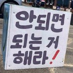 [댓글부탁해] 나 올해 고3인데 예체능 <b>입시</b> 하고 싶다 망했어