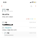 [드루와] 실시간 서울대 <b>에타</b>.jpg