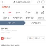 내<b>해커</b>는 똑똑해서