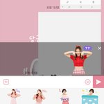 카톡 본진 <b>임티</b> 있는사람잇냐...