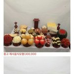 [드루와] 요즘 <b>제사상</b>.jpg