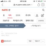 야임마 너가 내계정으로
