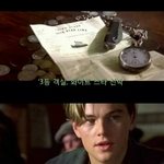 [드루와] 타이타닉에서 제일 운 좋은 놈.<b>jpg</b>