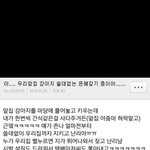 [ㅋㅋㅋㅋㅋ] 우리 앞 집 강아지 쓸데없는 <b>은혜</b>갚기 중이야...