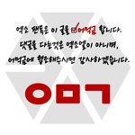 [EXO] ㄴㄷ 어먹금짤 <b>만듬</b>