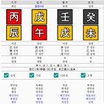 <b>사</b>주볼<b>줄</b> 아는 사람
