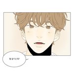 [<b>BL</b>] 눈물이 나네요