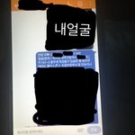 [댓글부탁해] 지금손졸라떨려나어떡해야되냐좀도와줘