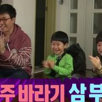 와...김성주네 가족 이거봄?