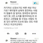 [충격] 여자친구 인생 망친 아이돌.<b>JPG</b>