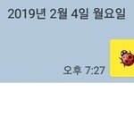 [댓글부탁해] 이 이모티콘? 좀 <b>해석</b>해 줄사람ㅠㅠ