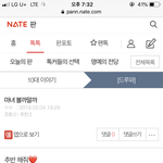 [드루와] 조회수 0인데 왜 추천 2개 <b>박힘</b>?