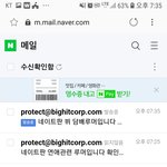 빅<b>히트</b> 이메일 ㅈㄴ 잘확인하네 뷔