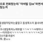 [댓글부탁해] 난 <b>Asmr</b> 유튜버