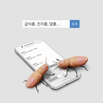 <b>톡</b><b>선</b>이었다가 내려가는 경우는 뭐야..?