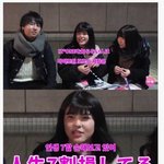 [댓글부탁해] 아이즈원 일본 10대 여고생 팬의 <b>명언</b>