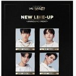 [댓글부탁해] <b>YG</b> 보석함 2번째 데뷔조 멤버 확정